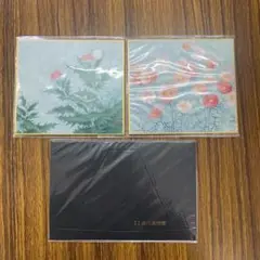 黒光茂明、【冬日】、希少画集画より、状態良好、新品高級額装付 2025年最新】Yahoo!オークション -黒光茂樹の中古品・新品・未