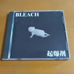 BLEACH ブリーチ 起爆剤 Detonator BLEACH03 385