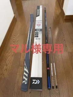 ダイワ 銀影Air MT早瀬抜90 中古美品