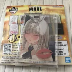 NIKKE 一番くじ　シークレット