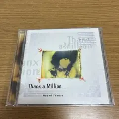 田村直美/サンクス・ア・ミリオン～ザ・シングルス・オブ・ナオミ・タムラ E
