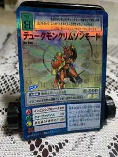 Item thumbnail for item f8fb170a-adee-47cd-b573-a1ab6a4d2957