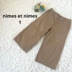ニームエニーム　チノパン　ガウチョパンツ　サイズ1 ベージュ