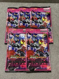 【新品未開封】ガンバレジェンズ　ガンバライドクロニクル 5パック