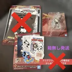 一番くじ〈Disney FANTASIA〉D賞 ミニフィギュアチャーム　箱無し