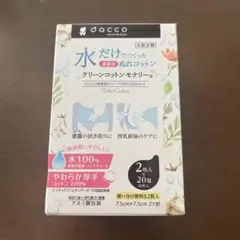 dacco 水だけでつくったぬれコットン