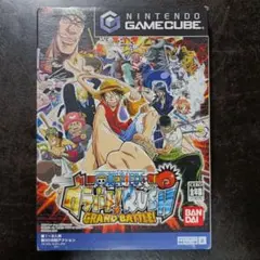 ワンピース グランドバトル！ ゲームキューブ
