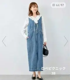 ロペピクニック　デニム　ジャンパースカート　38