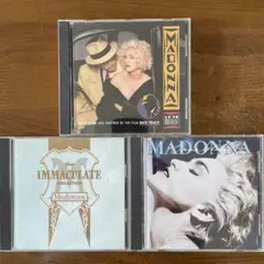 マドンナのオススメアルバム（CD）3枚セット