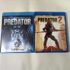 プレデター 特別編＋プレデター２　Blu-ray