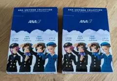 ANA UNIFORM COLLECTION レアもの【なんと未開封】2箱セット