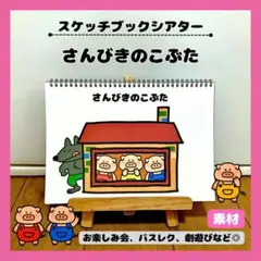 Item thumbnail for item d651dc1d-da49-4a18-aa9d-20034ae16dc3