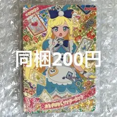 おとぎばなしワンダーランド みつき