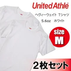 【2枚セット】 5.6oz 半袖 Tシャツ ホワイト 白 M 新品 無地
