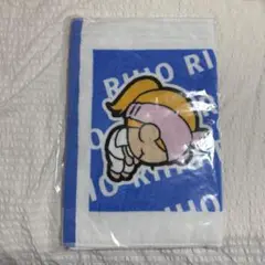 平成フラミンゴ ポケットくじ タオル②