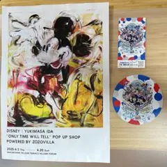 2025年最新】井田幸昌 ポスターの人気アイテム - メルカリ
