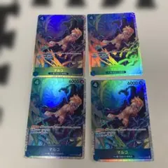 マルコ　SR４枚セット