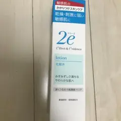 新品未開封 資生堂 2e ドゥーエ化粧水140ml