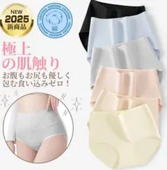 【新品未使用】ショーツ-XXL