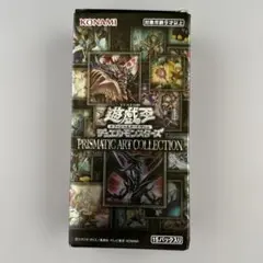 遊戯王OCG プリズマティックアートコレクション 15パック入り