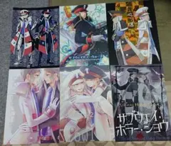 ポケモン サブウェイマスター ノボリ クダリ 同人誌⑥