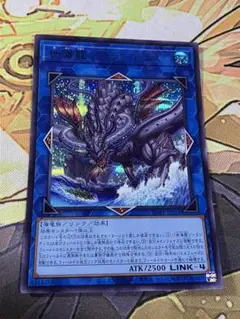 遊戯王　世海龍ジーランティス　ブルーシークレット