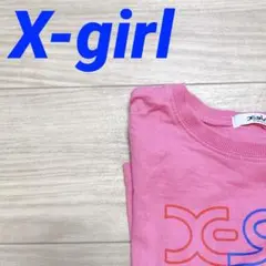 X-girl エックスガール　セットアップ　長袖T スカート　ピンク　120cm