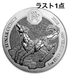 2025年最新】ルワンダ銀貨の人気アイテム - メルカリ