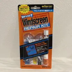 UFIXIT ガラスリペアキット