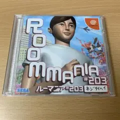 ルーマニア　203 ドリームキャスト