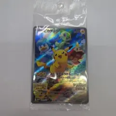 ポケモンカード ピカチュウ PROMO 001/SV−P 未開封