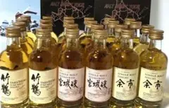 【50ml×24本】ニッカ竹鶴 宮城峡 余市 ミニボトル 宮城峡、余市蒸留所限定