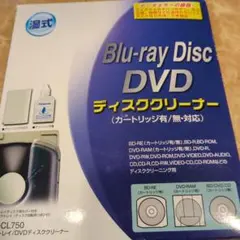 Blu-ray Disc DVD ディスククリーナー