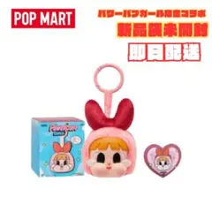 POPMART CRYBABY×パワーパフガールズ ブロッサム