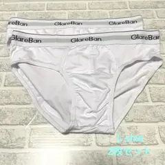 ブリーフ　ビキニブリーフ　ビキニパンツ　パンツ　アンダーウェア　下着　白ブリーフ