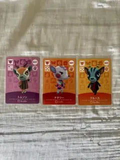 【どうぶつの森amiiboカード】ナタリー・トムソン・ブルースSET