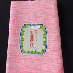 Item thumbnail for item 12c2d55f-785e-4445-97a6-c7fa1d18b615