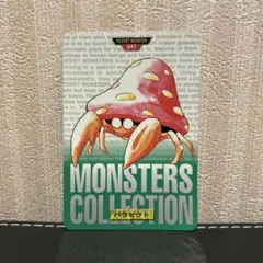 ポケモンカードダス パラセクト　緑版