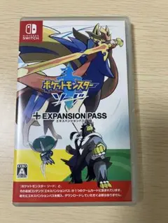 ポケットモンスター ソード+エキスパンションパス