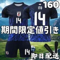 サッカー ユニフォーム 日本代表ホーム 伊東純也 子供 キッズ 新 160cm新