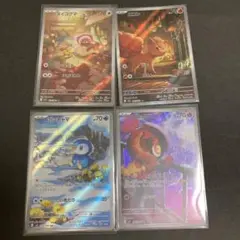 Item thumbnail for item 8ddf6c8a-4ca9-4760-93b1-7259d8070487