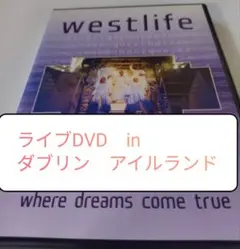 ドリームズ・カム・トゥルー　 ライブ　DVD