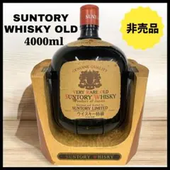 2025年最新】サントリーオールド4000の人気アイテム - メルカリ