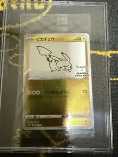 Item thumbnail for item 7dfedd53-24b0-4429-b37a-51793abce456