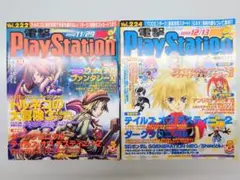 Item thumbnail for item 14f99a5b-0446-462d-826c-0ecb8454ef3e