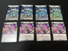 カレイコの黒像４枚 Vチャロン４枚