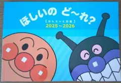 Item thumbnail for item 29cdd081-fd18-4910-932f-a4d5058be636