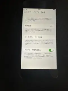 权顺荣 様専用SIMフリー iPhone SE 第2世代 64GB