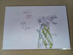 Item thumbnail for item efa92dbb-be86-41ee-91b4-92a4e1be1de8