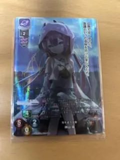 2025年最新】神山識 spの人気アイテム - メルカリ